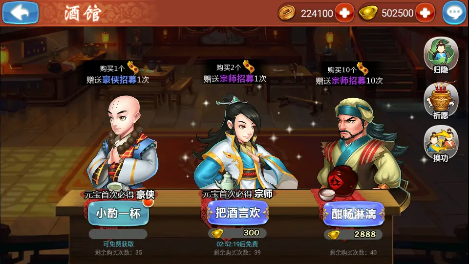 稀有卡牌回合手游【江湖侠客令五周年修复优化版】10月最新打包Win系一键服务端 详细搭建教程 视频教程 GM运营后台 安卓苹果双端