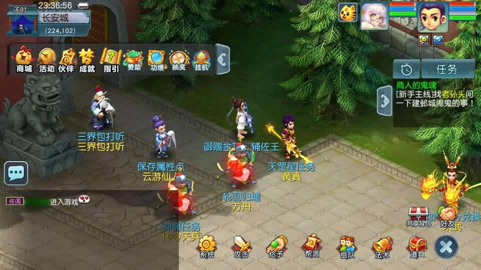 【绘梦长安-精锐篇】12月20日收集打包Win系服务端-GGE2互通西游-带详细搭建教程-通用视频教程-内置GM工具-安卓苹果PC三端-全套源码攻略