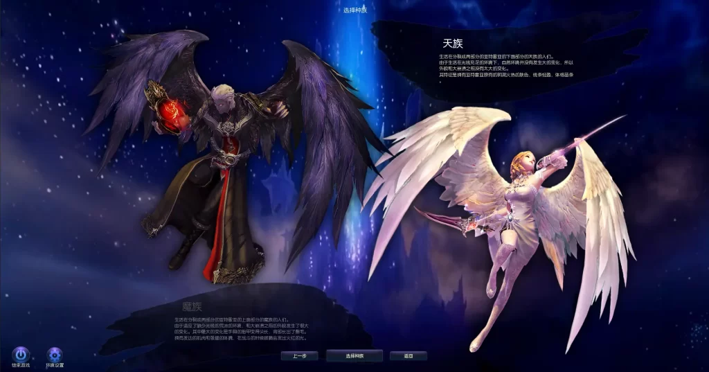 3DMMORPG魔幻端游【永恒之塔v5.8】10月最新打包Win系一键服务端 详细搭建教程 GM指令 PC客户端