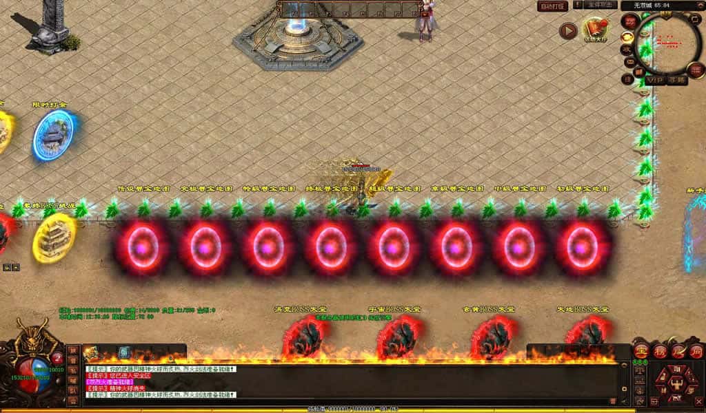 【传世之剑无双七大陆打金版】12月21日收集整理WIN系一键服务端-星河引擎传世端游-带详细搭建教程-通用视频教程-彩虹登陆器-客户端补丁