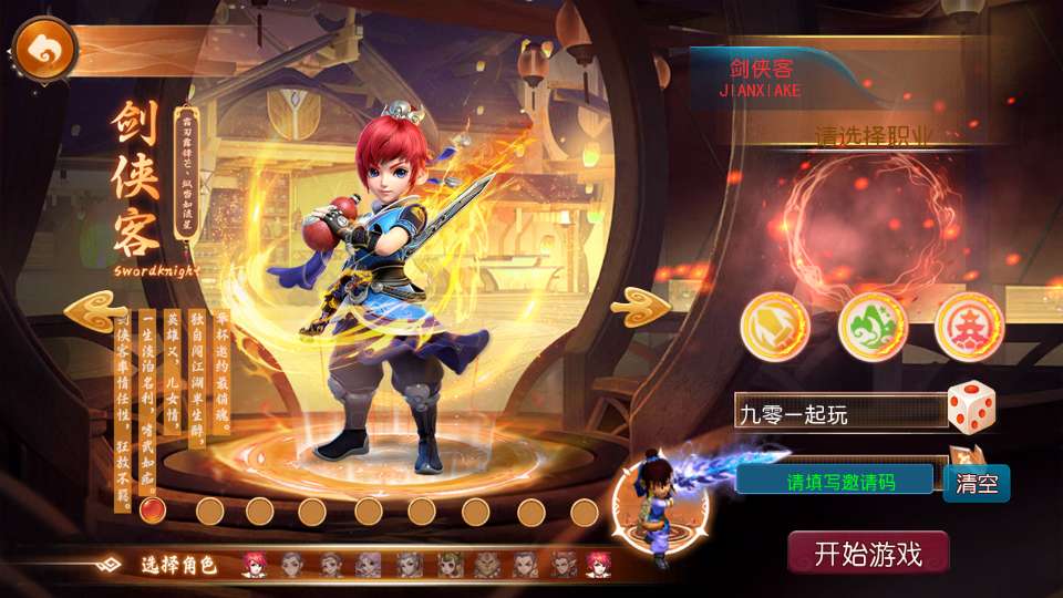 MT3换皮梦幻【梦幻之逆风西游3尊享挂机版】2025最新整理单机一键即玩镜像服务端 Linux手工服务端 新版管理后台 详细搭建教程【站长亲测】