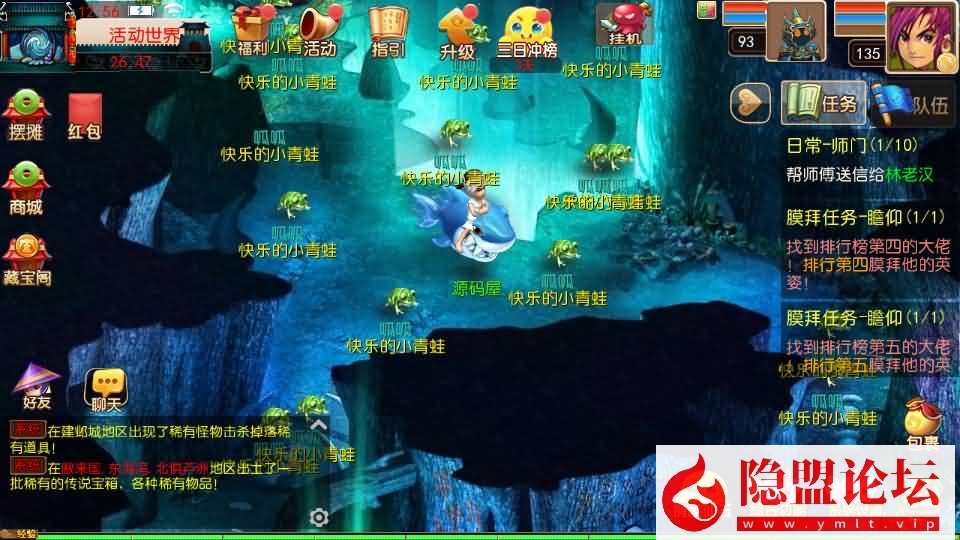 精品梦幻手游【楚风十年定制尊享挂机版】最新整理单机一键即玩镜像端 Linux手工服务端 双端 GM运营后台 全套源码 隐盟视频教程