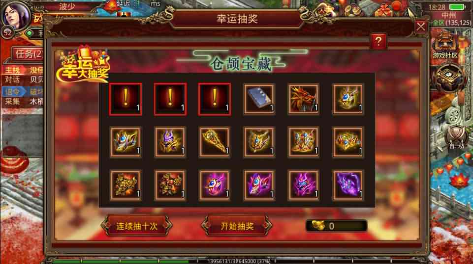 传世手游【六芒星传世】最新整理单机一键既玩服务端+Linux手工服务端+安卓苹果明文双端+GM授权后台+详细搭建教程