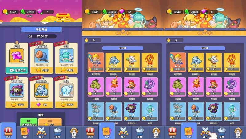 【塔防无敌H5】12月11日收集打包WIN系一键服务端 Linux手工服务端-三网塔防H5游戏-带详细搭建教程-上传网站即玩-赠送源码-源码资源网