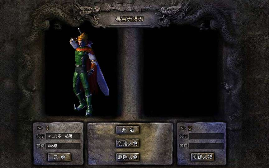 白日门传奇手游【龙岭迷窟快刀多区跨服完整版】2025最新整理Win一键服务端 管理后台 GM授权后台 教程