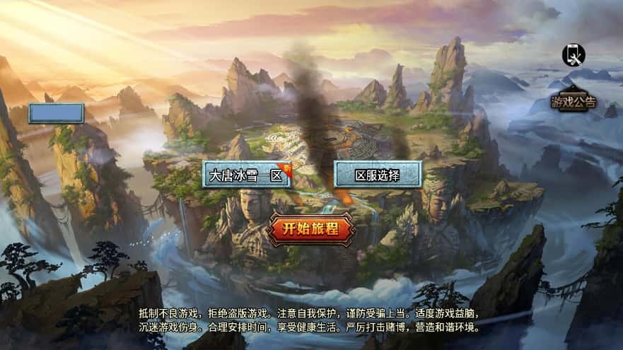 战神引擎传奇手游【大唐冰雪完整团购开区裤衩版】8月最新打包WIN系一键服务端 详细搭建教程 视频教程 GM物品充值后台 安卓苹果双端-源码资源网