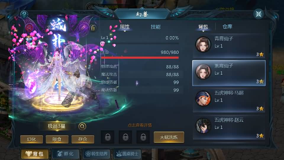 图片[22]-1655互通魔域【紫霞魔域全特效仿官版】最新整理Win系半手工服务端 本地验证 本地注册 全套工具 详细搭建教程-源码资源网