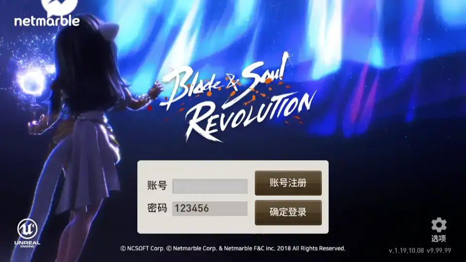 3DMMORPG手游【新剑灵M神话革命八职业版】最新打包Win系半手工服务端 详细搭建教程 视频教程 GM授权后台 安卓客户端