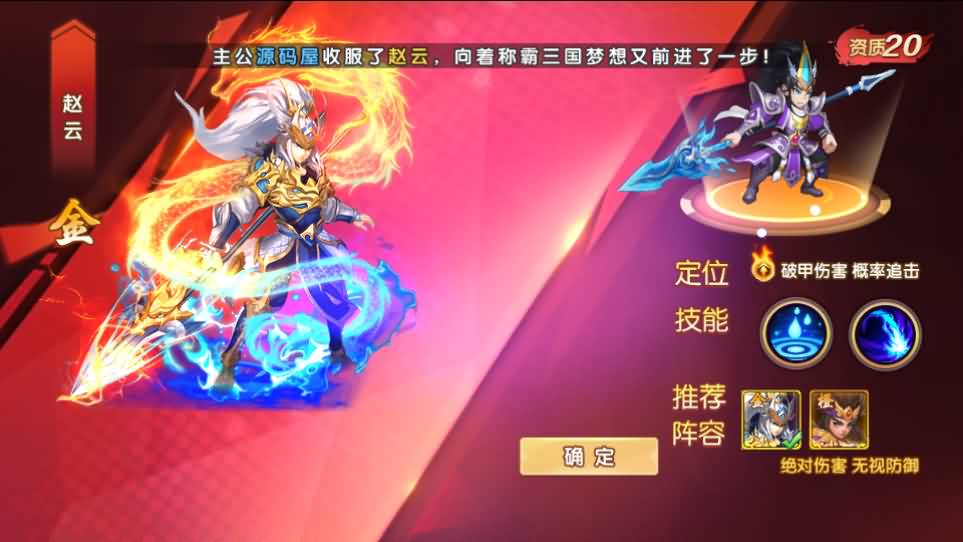 图片[10]-稀有横版卡牌回合手游【主公别闹最游记代金券内购版】最新整理单机一键即玩镜像端 Linux手工服务端 安卓 GM授权后台 详细搭建教程-源码巢