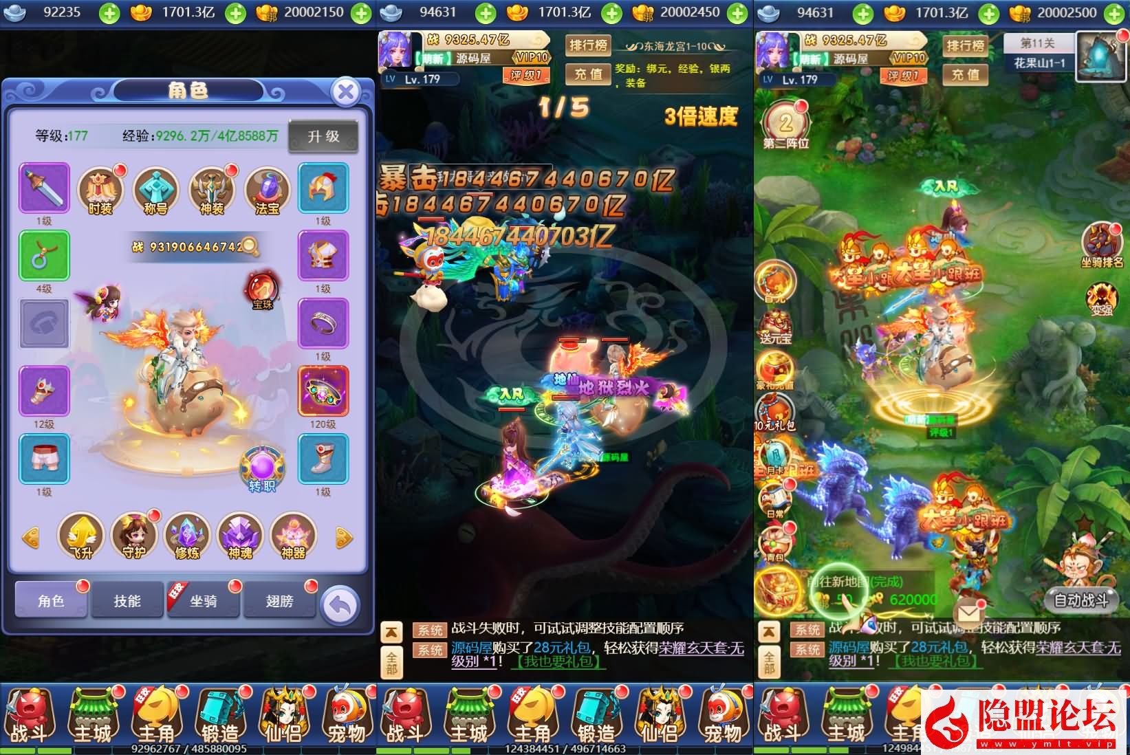 三网H5游戏【大圣轮回之秋意西游H5平台币内购版】最新整理单机一键即玩镜像端 Linux手工服务端 GM加币后台 GM授权后台 简易安卓端