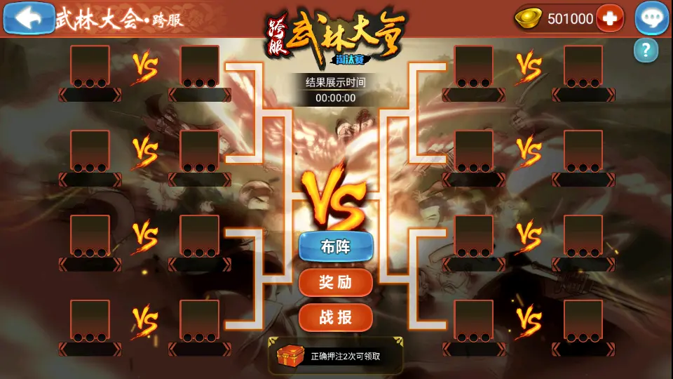 稀有卡牌回合手游【江湖侠客令五周年修复优化版】10月最新打包Win系一键服务端 详细搭建教程 视频教程 GM运营后台 安卓苹果双端