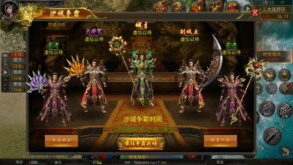 【骷髅传奇三职业三大陆】11月整理Win系一键服务端-幽冥传奇手游-带详细搭建教程-通用视频教程-GM授权后台-安卓客户端