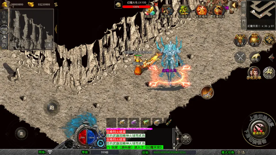 XO三端引擎传奇手游【财神暴风合击1.80版】10月最新打包Win系一键服务端 详细搭建教程 通用视频教程 加密工具 安卓苹果PC三端