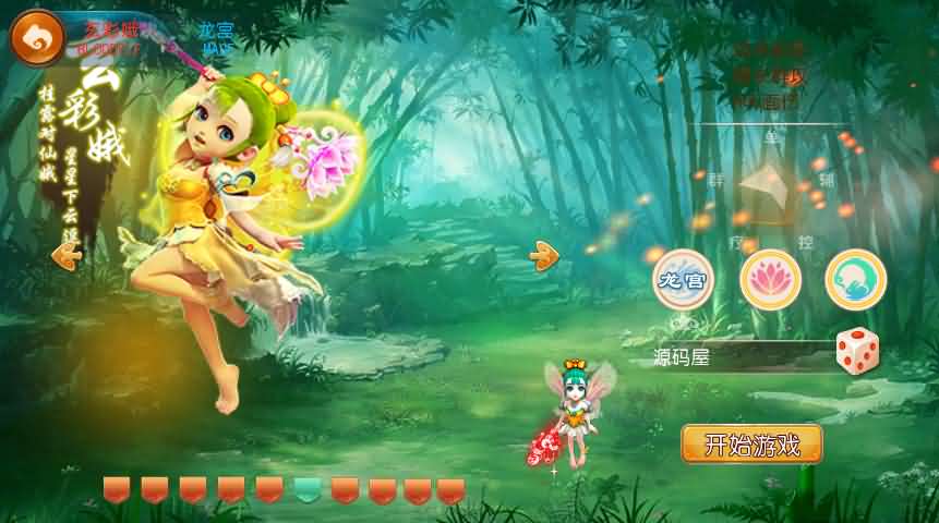 mt3换皮【梦幻西游】经脉端+修复所有已知BUG+经脉修复+双端+详细搭建教程+授权后台-源码巢