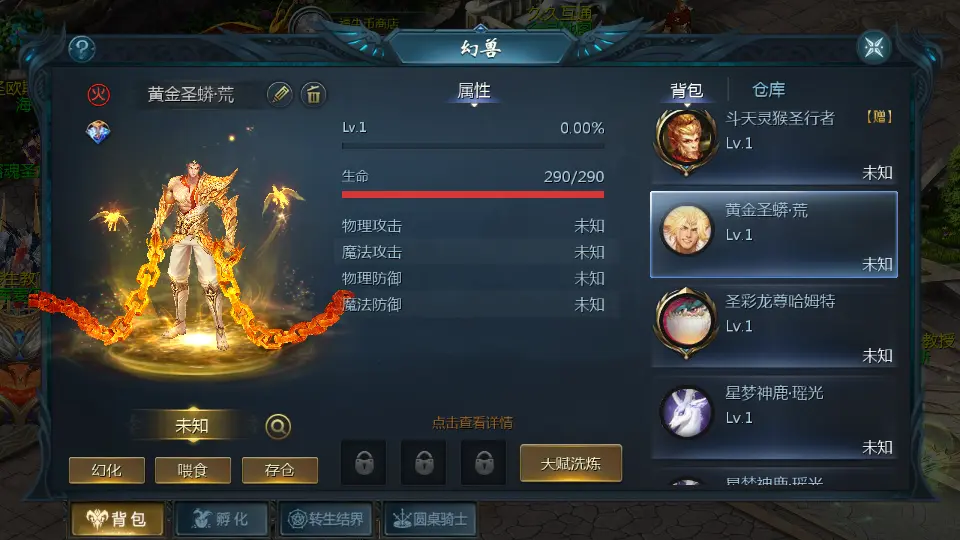 1655互通魔域【久久修仙魔域九职业】10月最新打包Win系半手工服务端 详细搭建教程 视频教程 本地验证 本地注册 全套工具 安卓客户端