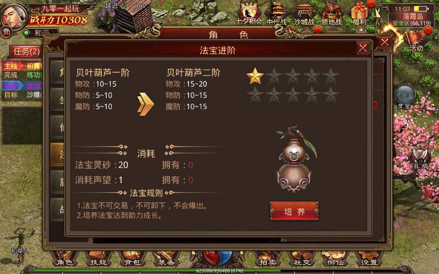 传世手游【灵宠传世】2023整理单机一键既玩服务端(赠Linux本地学习手工端 GM授权物品后台)【站长亲测】