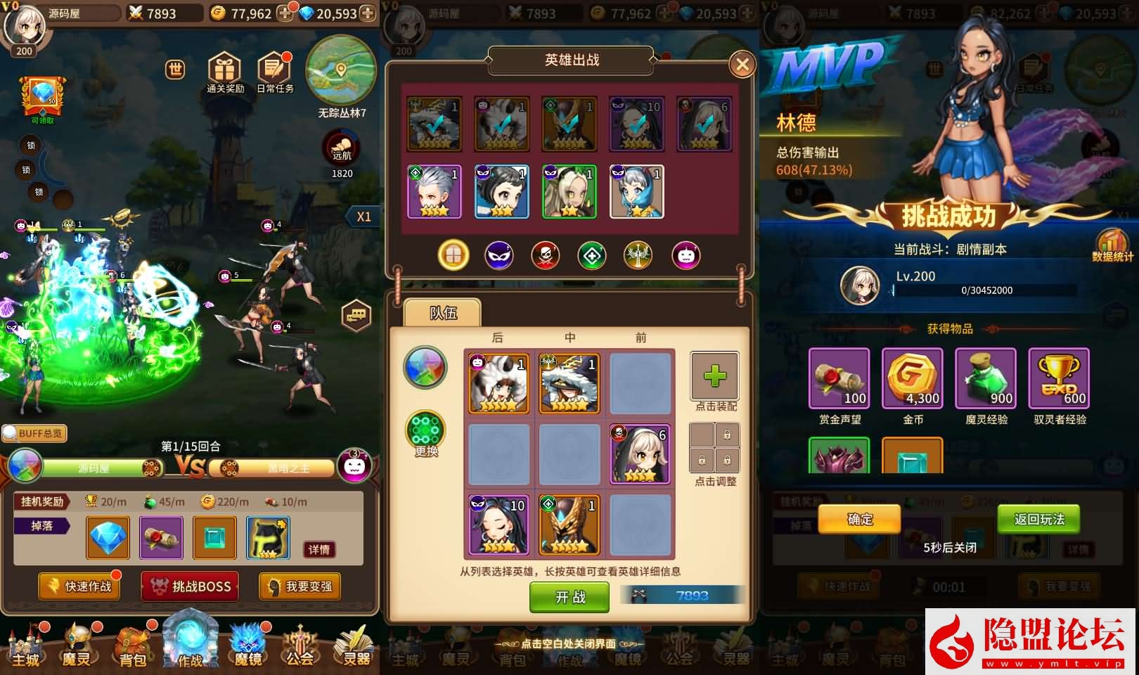 稀有放置卡牌手游【奇幻大陆2】最新整理单机一键即玩镜像端 Linux手工服务端 安卓端 GM后台 隐盟视频教程