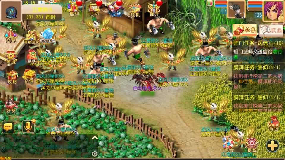 MT3换皮MH【逆风西游3突破尊享挂机版】最新整理VM单机一键端 Linux手工服务端 详细搭建教程 通用视频教程 GM后台 全套源码 安卓苹果双端