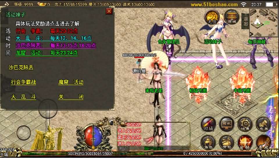 战神引擎手游【稀有单职业新神武打金版】最新整理Win系服务端+动态内观+东京遗址+鞭尸BUFF+楼兰遗址