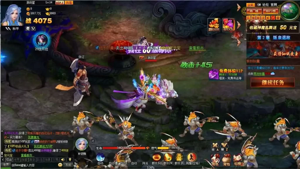 【神魔诛天本地客户端版】7月20日收集整理Win手工服务端-经典神话端游-带详细文本搭建教程-货币修改教程-PC客户端-手游源码丨端游源码丨页游服务端丨免费游戏源码下载-青橙资源网 【神魔诛天本地客户端版】7月20日收集整理Win手工服务端-经典神话端游-带详细文本搭建教程-货币修改教程-PC客户端-手游源码丨端游源码丨页游服务端丨免费游戏源码下载-青橙资源网