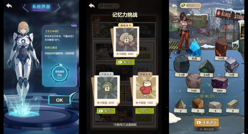 【万万没想到之觉醒-H5】1月13日收集整理WIN系一键服务端 Linux手工端-三网模拟觉醒H5游戏-带详细搭建教程-上传网站即玩