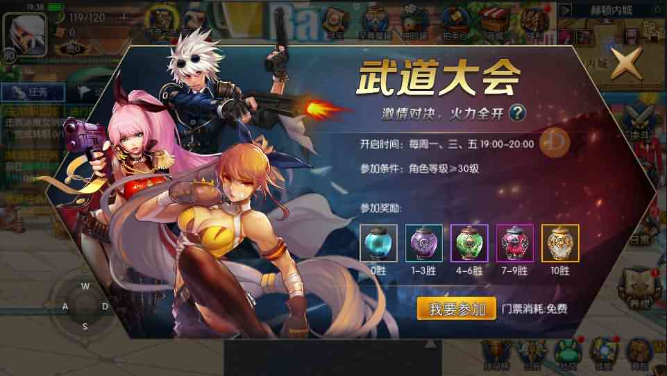 横版闯关手游【阿拉德之怒大马猴多区修复版】最新整理Linux商业手工服务端++安卓苹果双端+运营后台+代理后台+CDK清包后台+GM授权后台+详细搭建教程