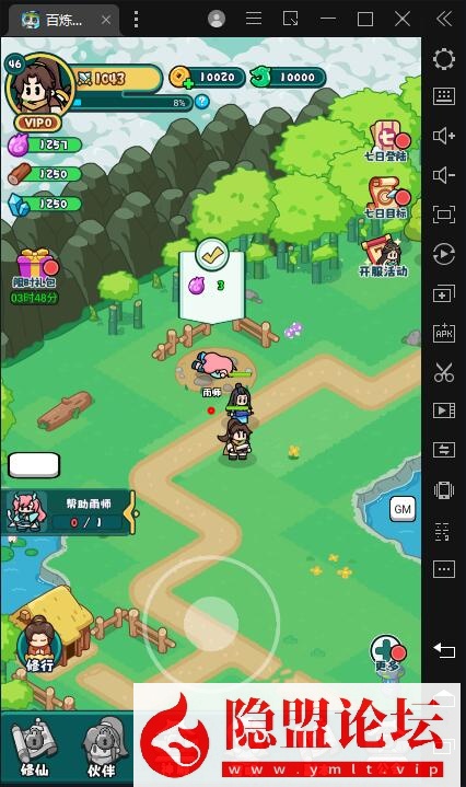 【百炼英雄H5平台币内购版】VM一键单机版 linux手工外网端 视频教程 运营后台 内置GM H5三端-源码资源网