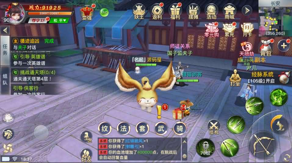 3D仙侠手游【龙武】最新整理魔改半手工端+安卓苹果双端+GM后台+详细搭建教程