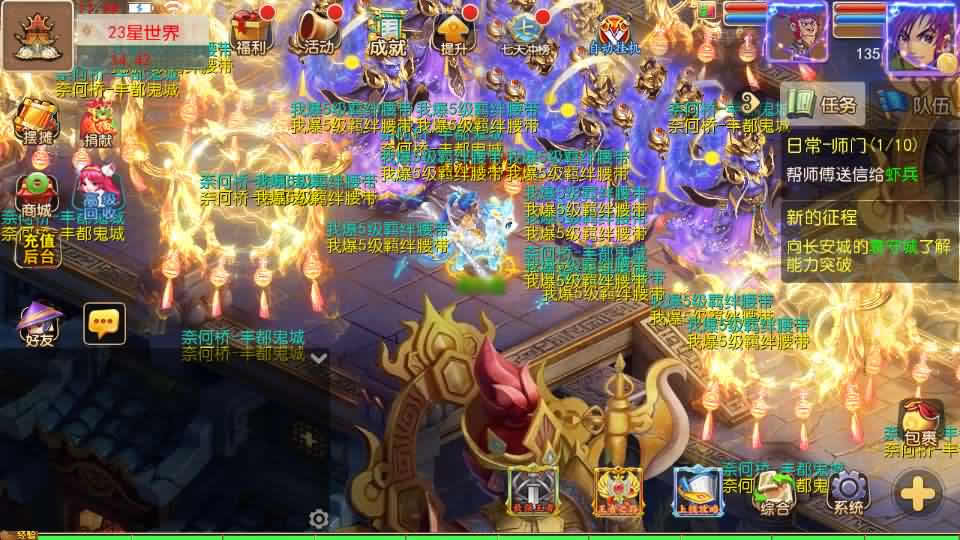 MT3换皮MH【剑来3尊享挂机版】最新整理Linux手工服务端 详细搭建教程 通用视频教程 GM后台 全套源码 安卓苹果双端