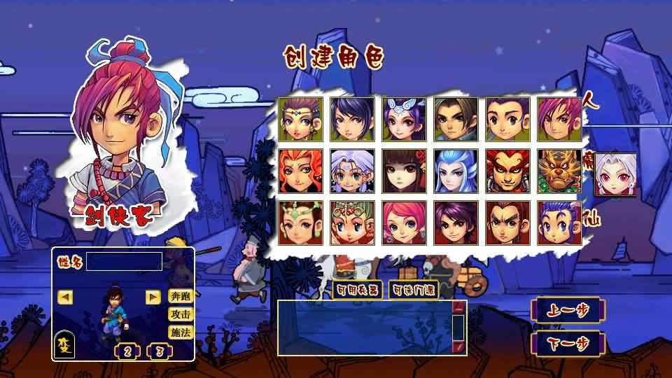 GGE2互通西游【星云西游东海渊无双版】最新整理Win系服务端 详细搭建教程 参考视频教程 全套源码 安卓苹果PC三端