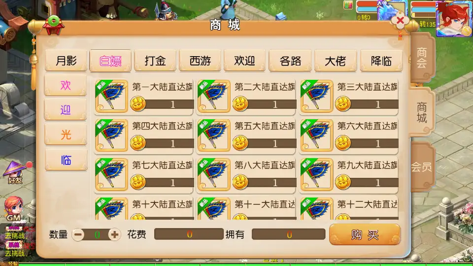 MT3换皮MH【梦晓月影全靠爆挂机尊享版】10月最新打包VM单机一键端 Linux手工服务端 详细搭建教程 通用视频教程 GM后台 全套源码 安卓苹果双端
