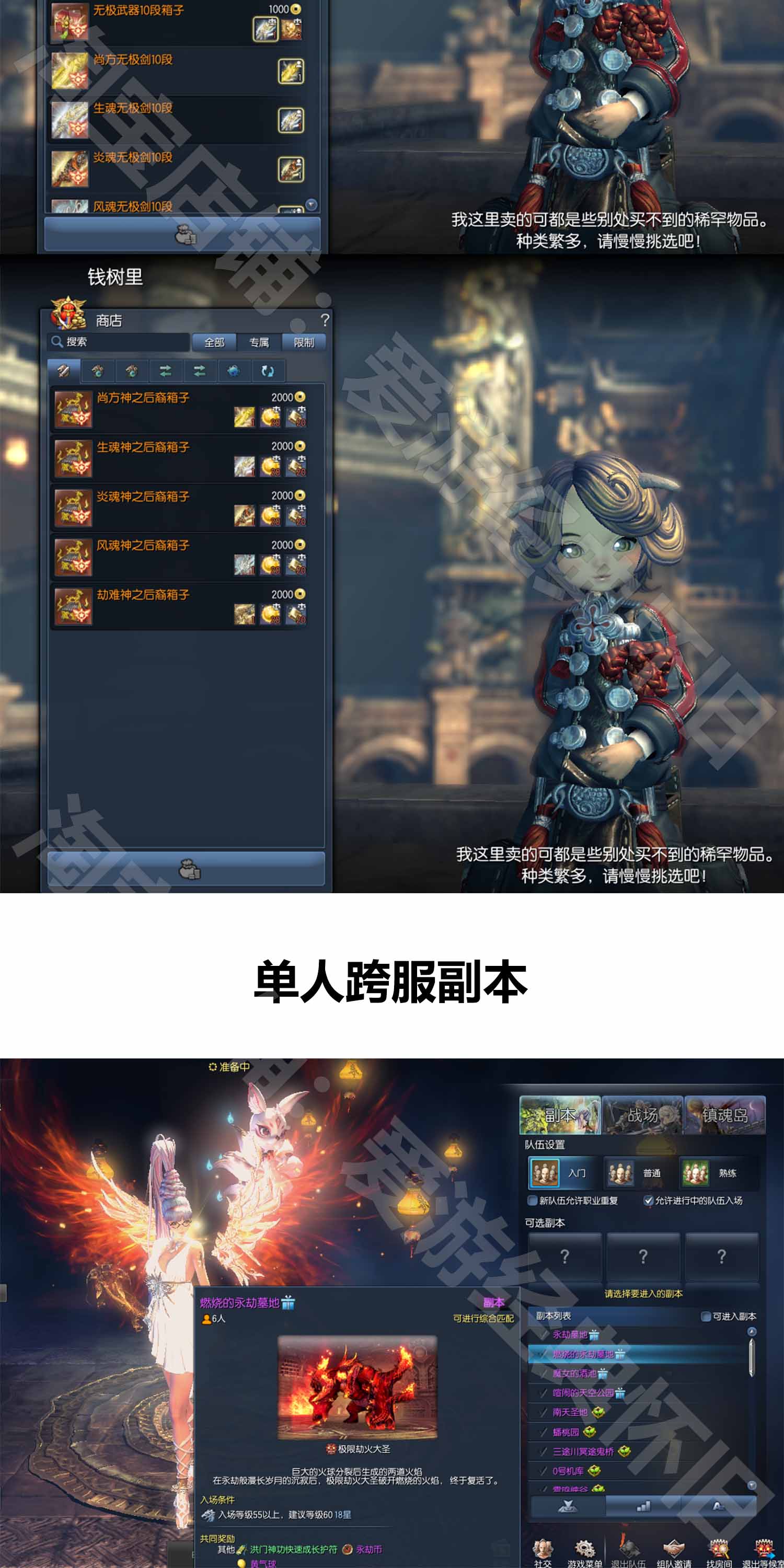 最新精品某宝端剑灵三系单机版S123仿官一键端客户端修复版+视频搭建教程+GM工具无限点券物品生魂