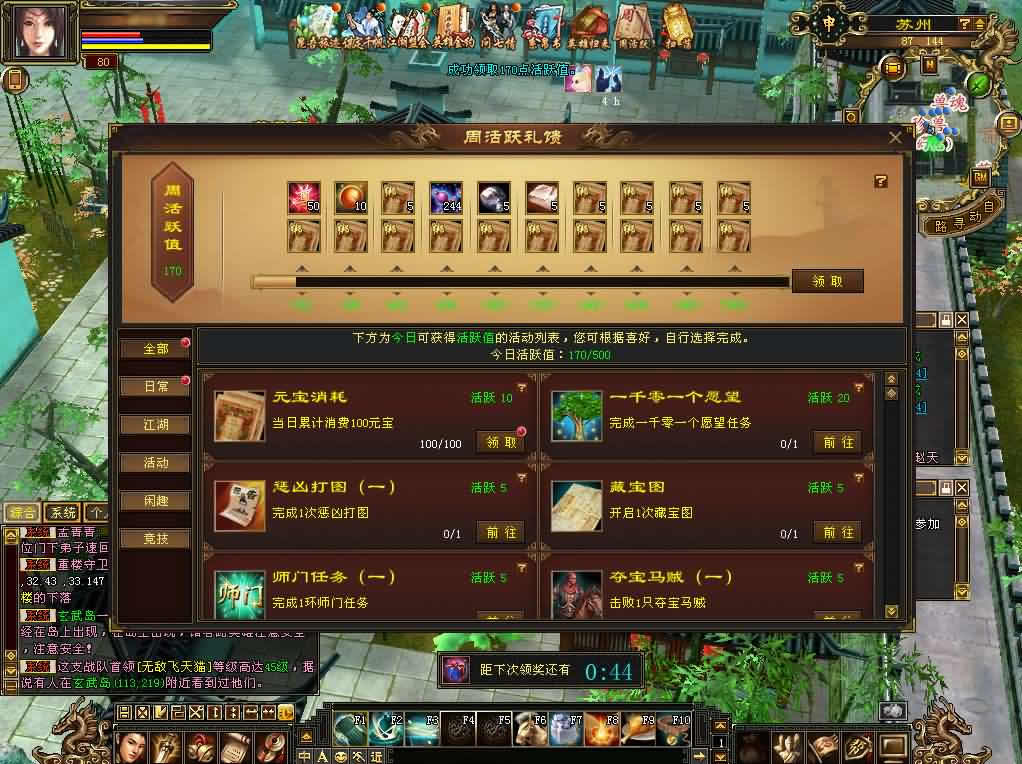 经典怀旧天龙八部端游【七情天龙源端】最新整理Linux手工服务端 详细搭建教程 通用视频教程 GM工具 网页注册充值 PC客户端