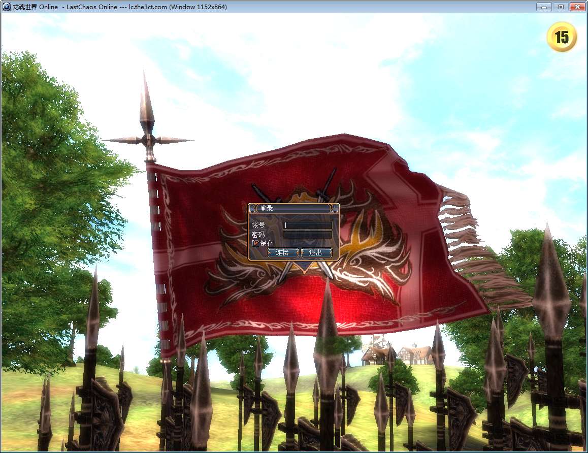 3D魔幻RPG端游【龙魂世界6职业】2025最新整理Win一键服务端 网页注册 教程【站长亲测】-源码资源网