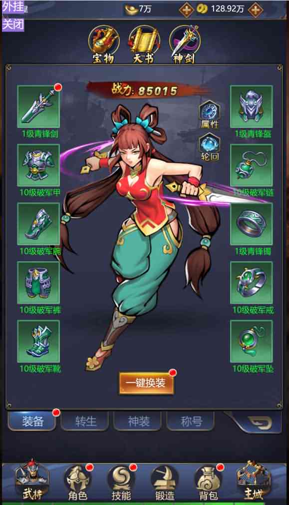三网H5游戏【三国战纪H5(赵云H5又名拿下三国)】最新整理Linux手工服务端+GM授权后台+三国战纪源码+详细搭建教程