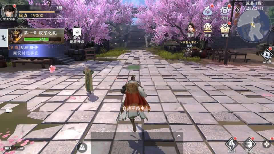 【极无双2觉醒版】11月29日收集整理VM单机一键端 Linux手工服务端-3D动作ARPG手游-带详细搭建教程-通用视频教程-GM授权后台-安卓客户端