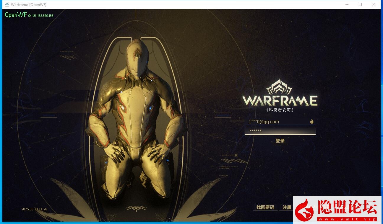 最新整理【星际战甲OpenWF】VM一键单机版 视频教程 Mod修改教程 Mod编辑器 全物品ID元数据-源码巢