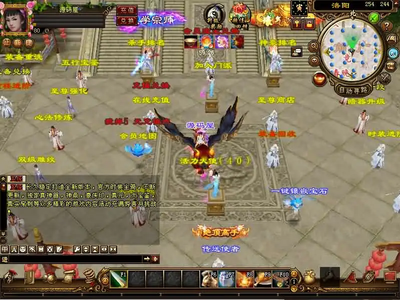 【怀旧天龙之神王轮回】7月6日收集整理Linux手工服务端+VM单机一键镜像端-经典武侠端游-详细文本搭建教程-GM工具-PC客户端-手游源码丨端游源码丨页游服务端丨免费游戏源码下载-青橙资源网 【怀旧天龙之神王轮回】7月6日收集整理Linux手工服务端+VM单机一键镜像端-经典武侠端游-详细文本搭建教程-GM工具-PC客户端-手游源码丨端游源码丨页游服务端丨免费游戏源码下载-青橙资源网