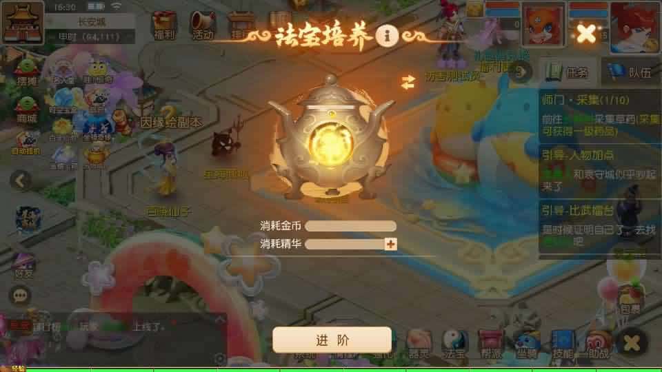 【西游之星海幻梦挂机尊享版】1月25日收集打包Linux服务端-MT3换皮梦幻-带详细搭建教程-通用视频教程-GM后台-全套源码-安卓苹果双端