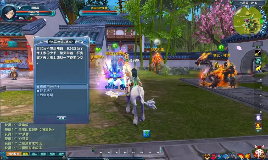 3DMMORPG端游【新武林外传401情义武林120级强天位版】10月最新打包VM单机一键端 Linux手工服务端 详细搭建教程 通用视频教程 GM工具 WEB注册 PC客户端