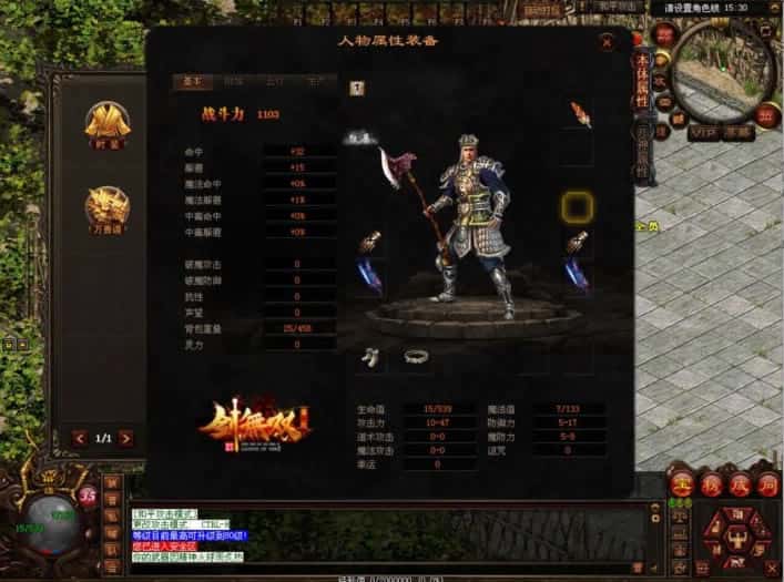 【星河传世之江湖战神三职业版】1月31日收集整理Win2012服务端-星河引擎传世端游-带详细搭建教程-通用视频教程-客户端补丁-彩虹登陆器