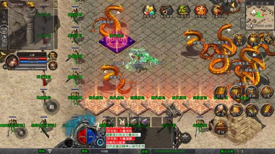 【XO封神暴风合击1.80版第二季】1月21收集整理Win2012服务端-XO三端引擎传奇手游-带详细搭建教程-通用视频教程-加密工具-PC安卓苹果端
