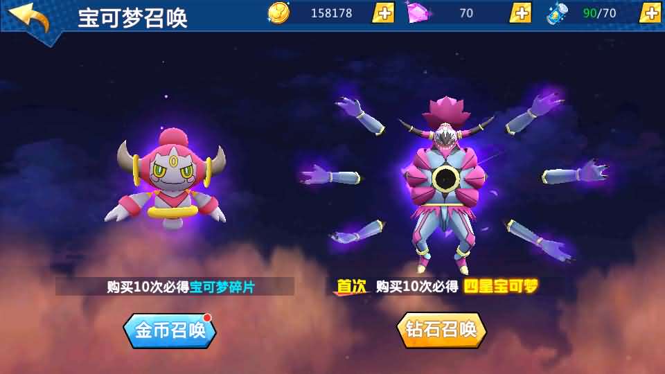 卡牌回合手游【口袋妖怪之萌妖出没多区W版】最新整理Win系服务端 安卓 CDK授权后台 详细搭建教程