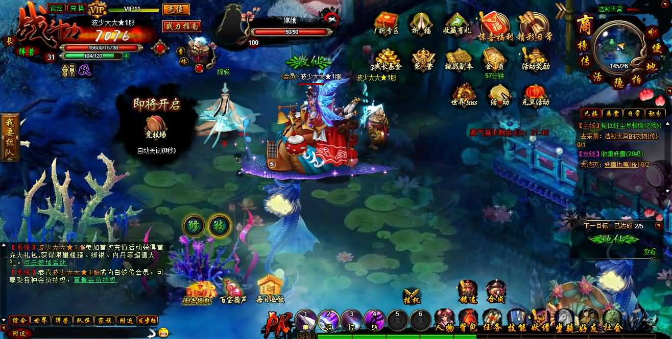 典藏魔幻RPG页游【白蛇传】最新整理Win系服务端 GM工具 详细搭建教程 外网教程