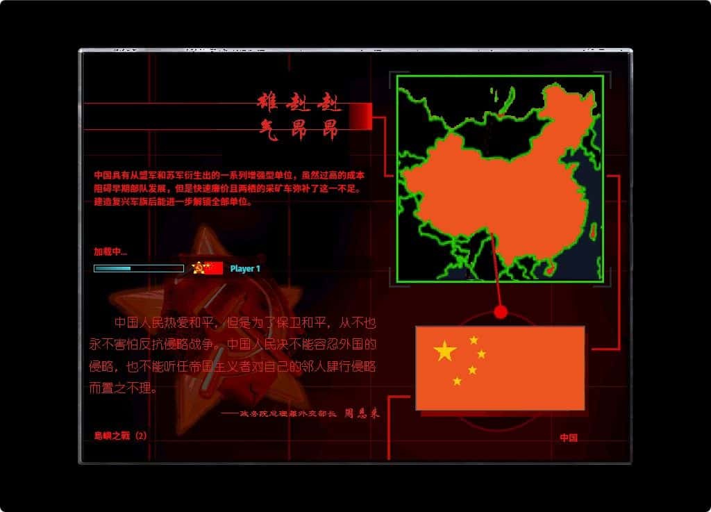 【红色警戒2-H5版】1月16日收集整理Win一键服务端 Linux手工服务端-带详细架设教程-三网休闲H5小游戏-上传网站即玩