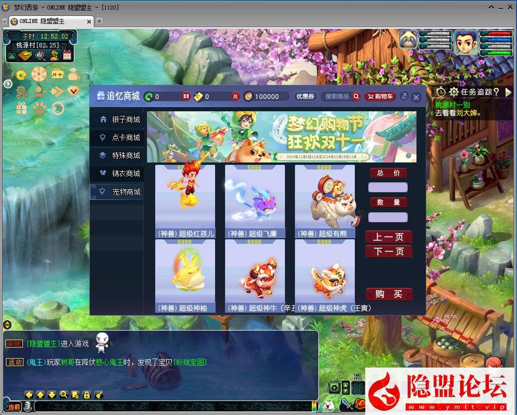 GGE2三端互通西游【武神西游2定制版】最新整理Win系一键服务端单机版解压即撸 全套源码 视频教程