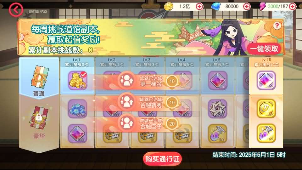 怀旧3D横版卡牌回合手游【口袋黄昏代金券内购多区跨服版】最新整理单机一键即玩镜像端 Linux手工服务端 表格 管理后台 代理后台 网页注册 GM授权后台 安卓苹果双端 详细搭建教程 视频教程