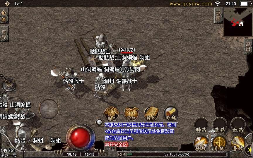1.76原始复古GM工具 战神引擎传奇手游【1.76原始复古白猪版】2024整理复古服务端+复古底板+复刻端游【站长亲测】
