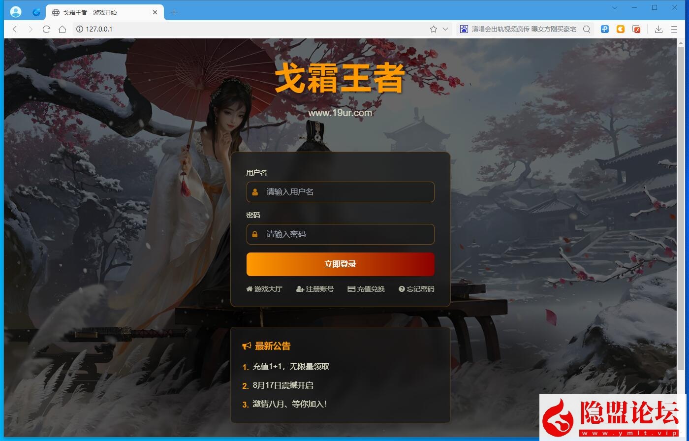 精品三国页游【丰神三国群英传】免虚拟机一键单机版解压即撸战魂三国制胜谋略 视频教程 GM充值工具及数据修改教程
