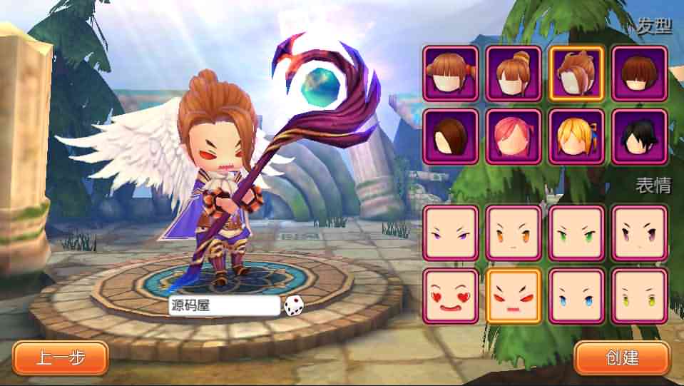 Q版3D换装手游【萝莉有杀气】最新整理单机一键即玩镜像服务端+Linux手工端+GM后台+详细搭建教程-源码资源网